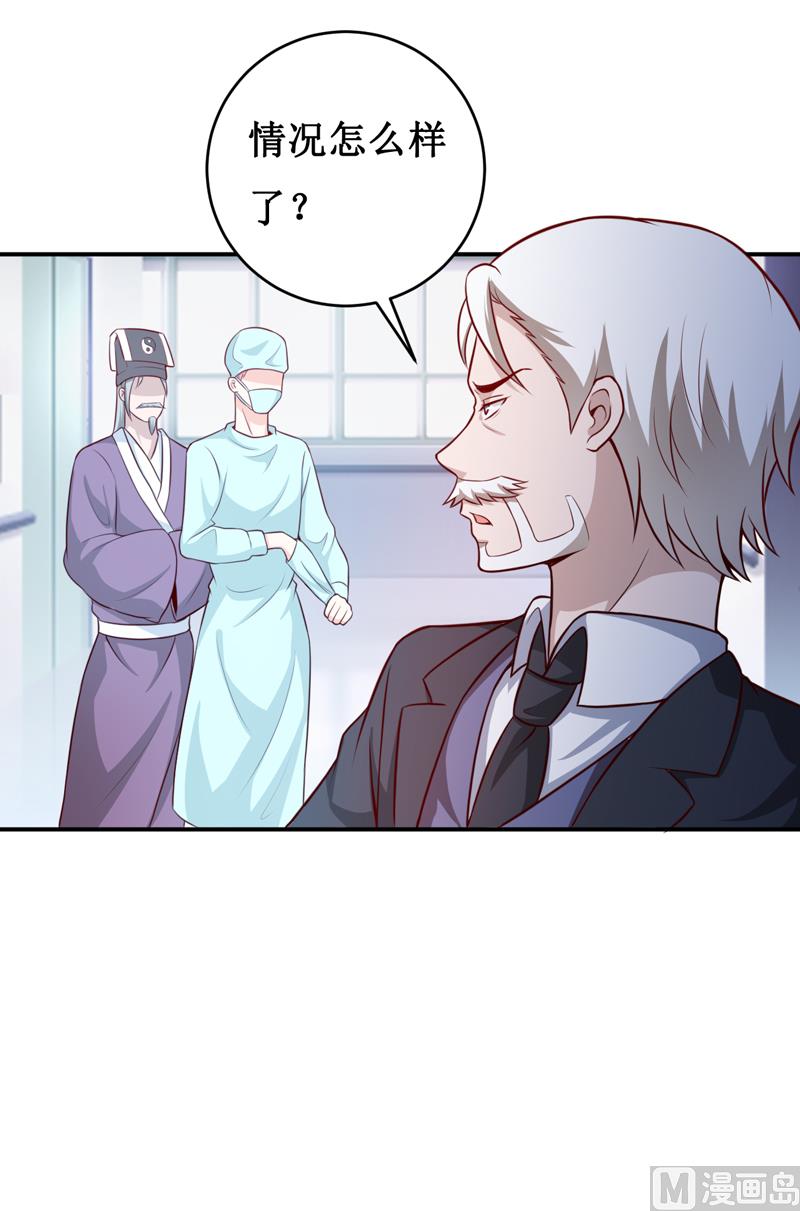 第127话 手术很顺利16