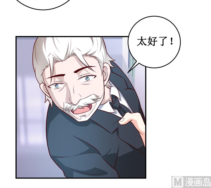 第127话 手术很顺利18