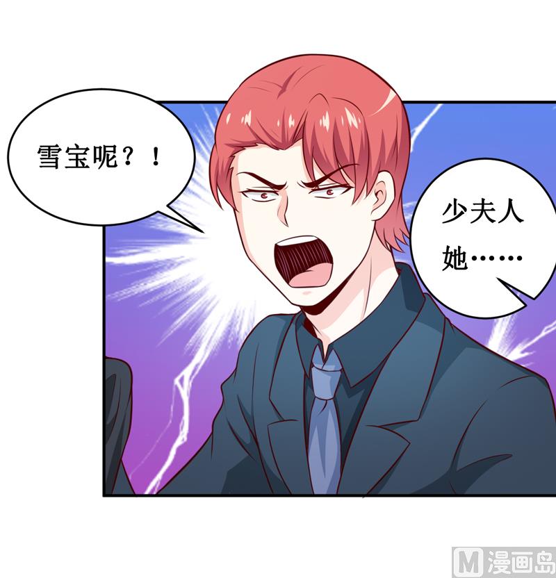 第127话 手术很顺利19