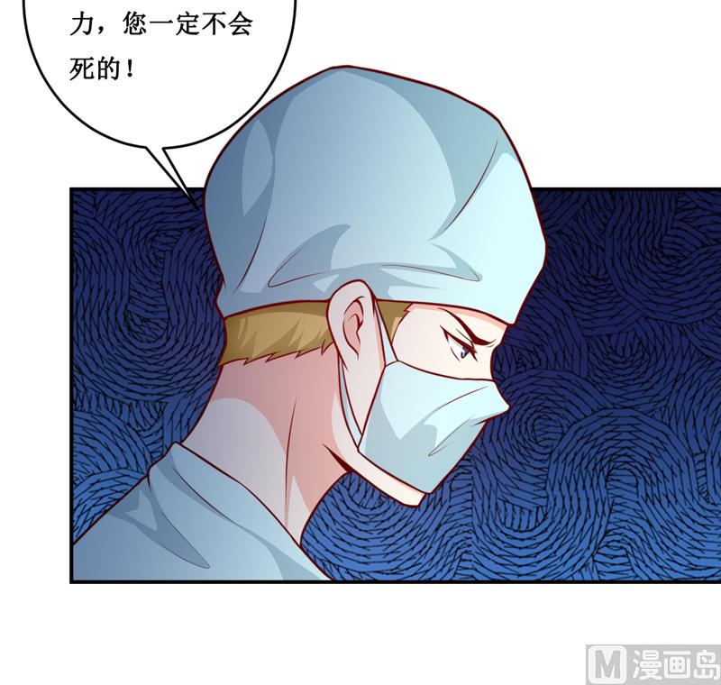 第127话 手术很顺利2