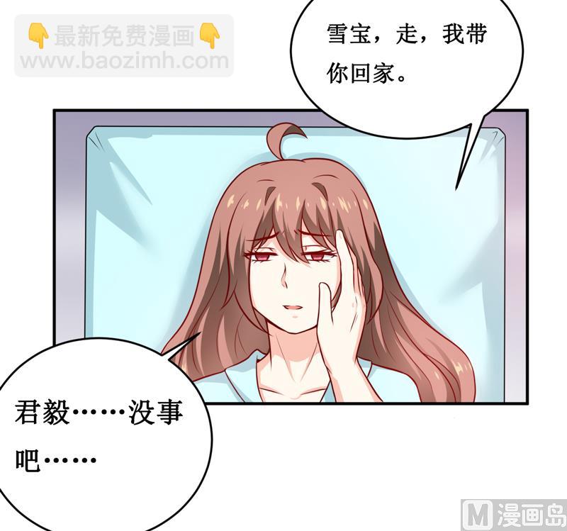 第127话 手术很顺利22