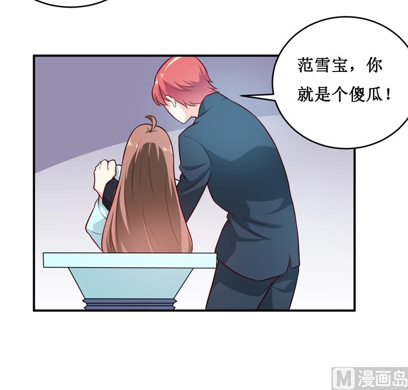 第127话 手术很顺利23