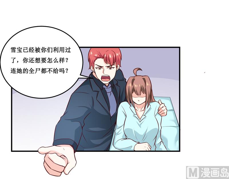 第127话 手术很顺利25