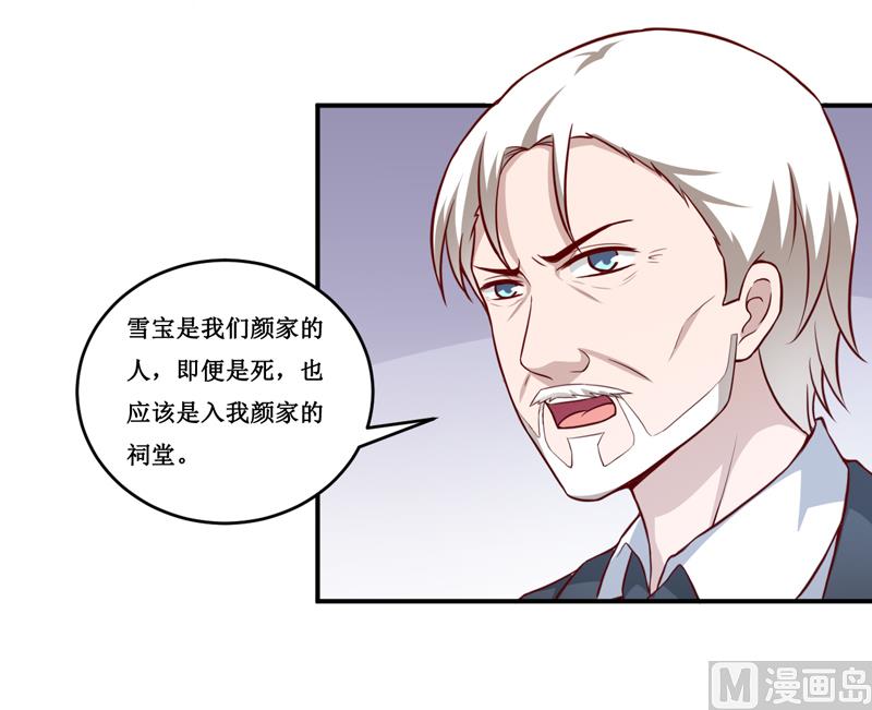 第127话 手术很顺利26