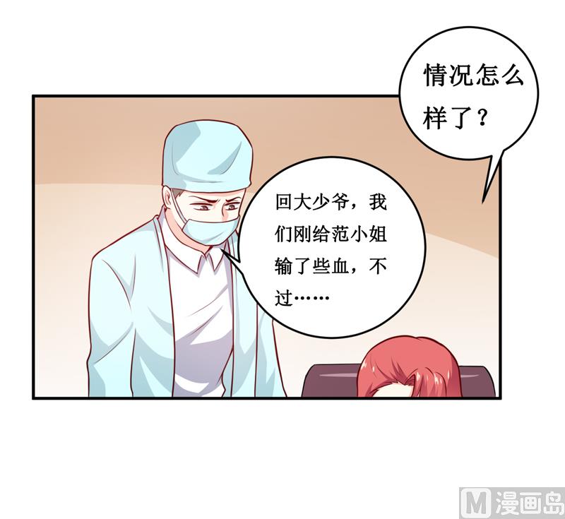 第127话 手术很顺利29
