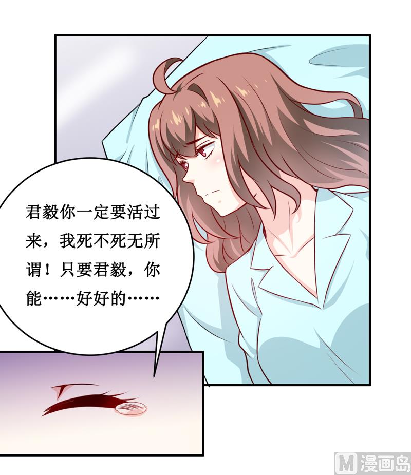 第127话 手术很顺利3