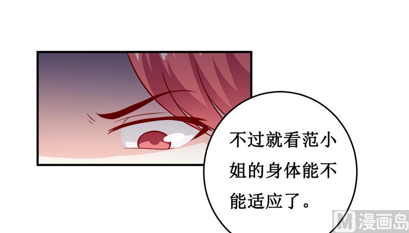 第127话 手术很顺利31