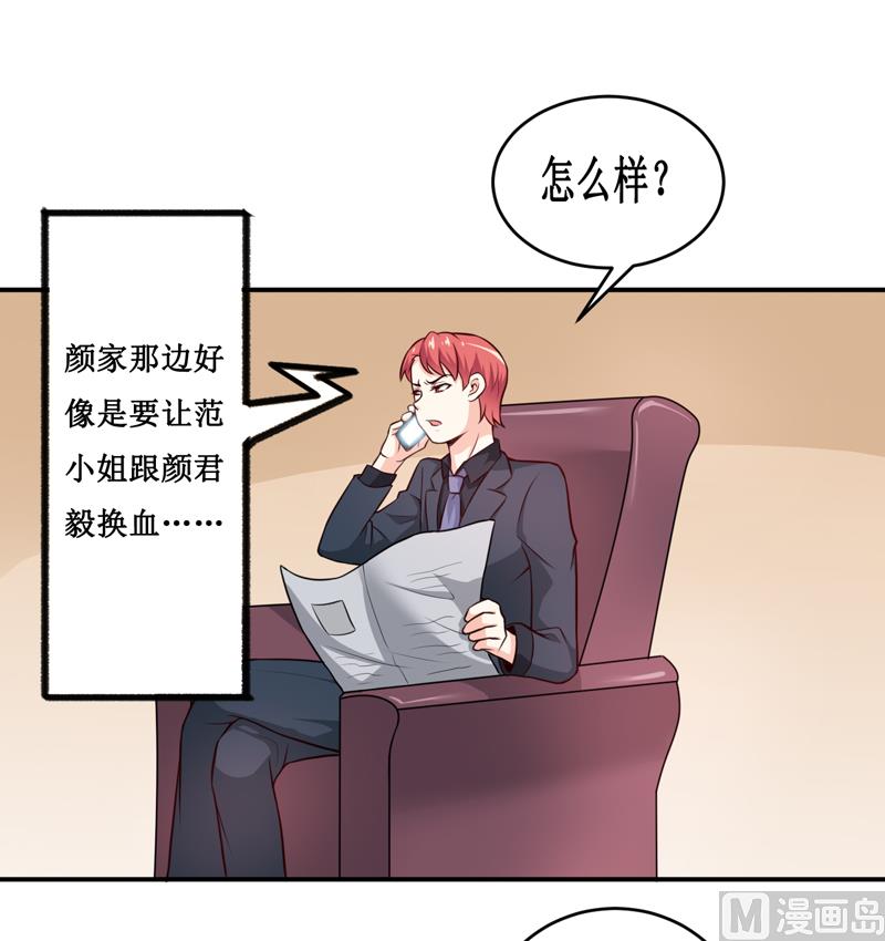 第127话 手术很顺利5
