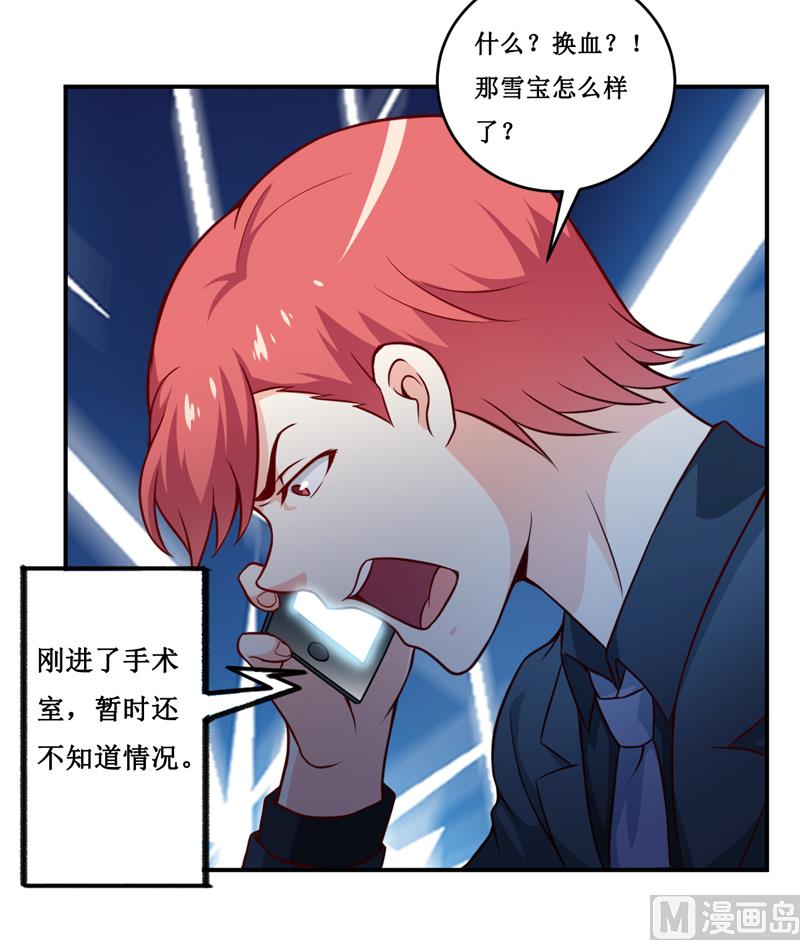 第127话 手术很顺利6