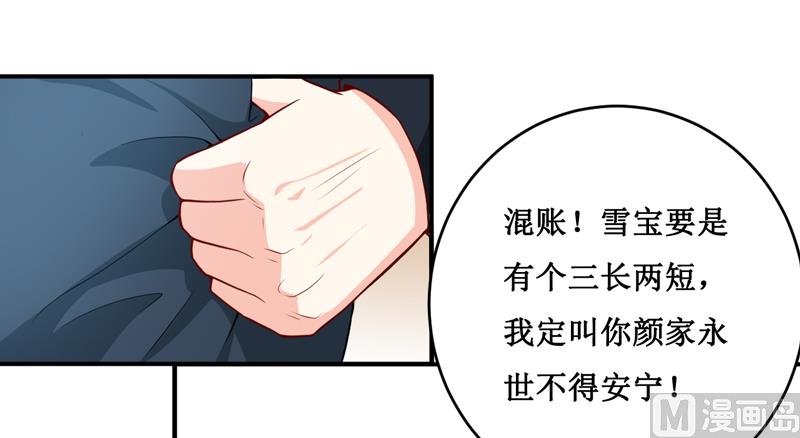 第127话 手术很顺利7