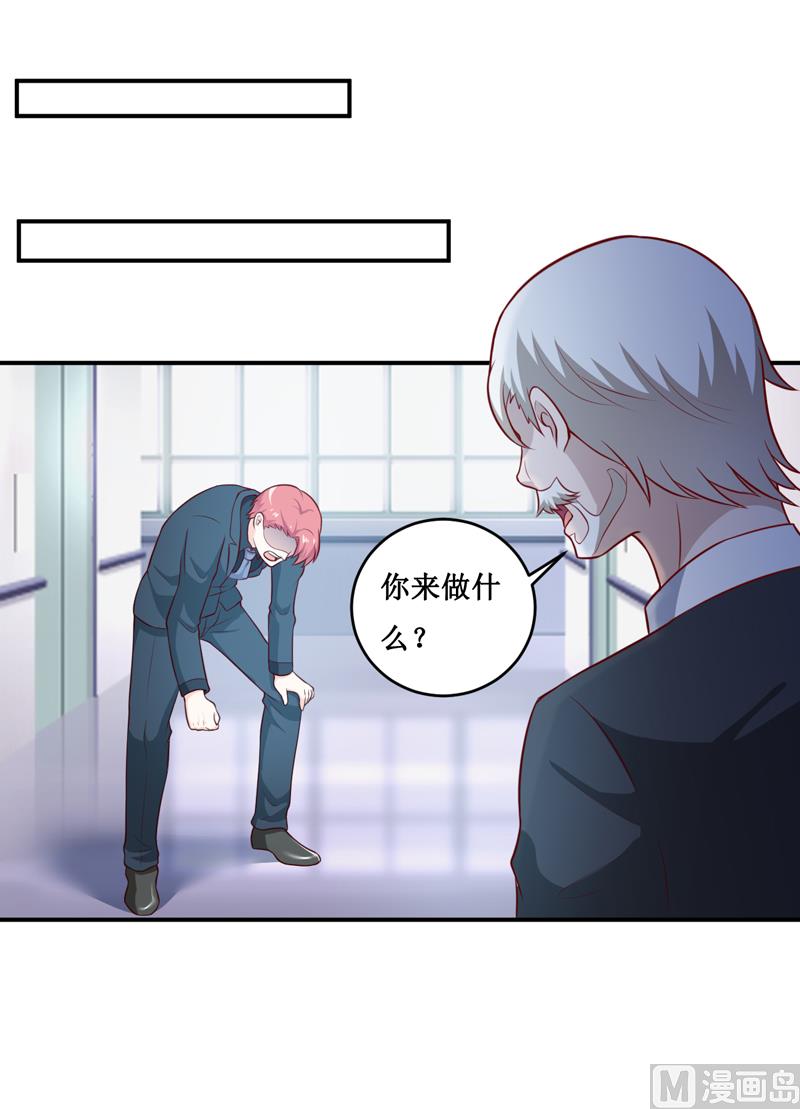 第127话 手术很顺利9