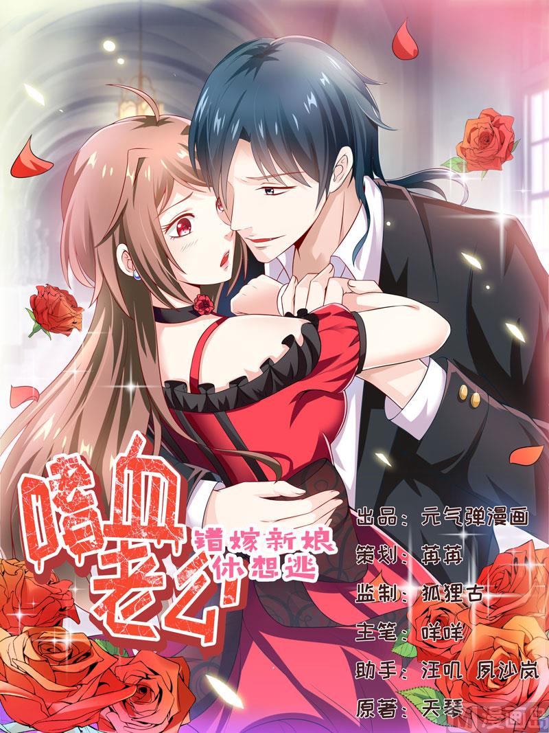 第129话 要见他吗？0