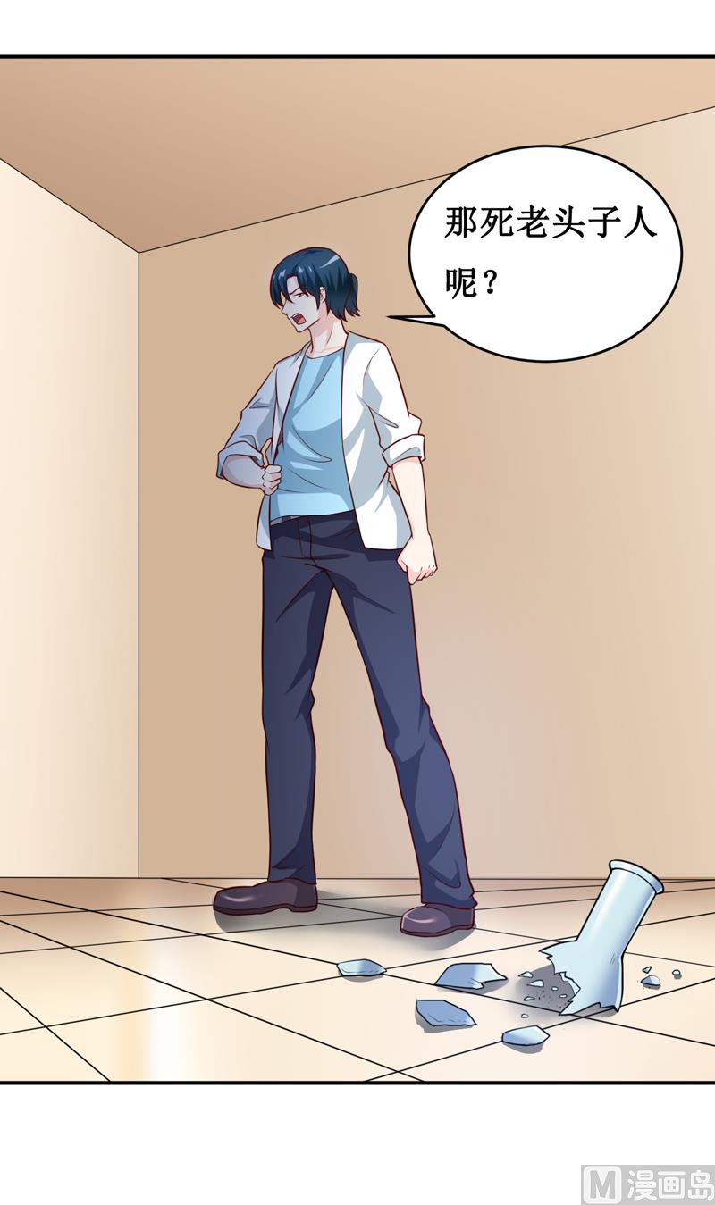 第129话 要见他吗？10
