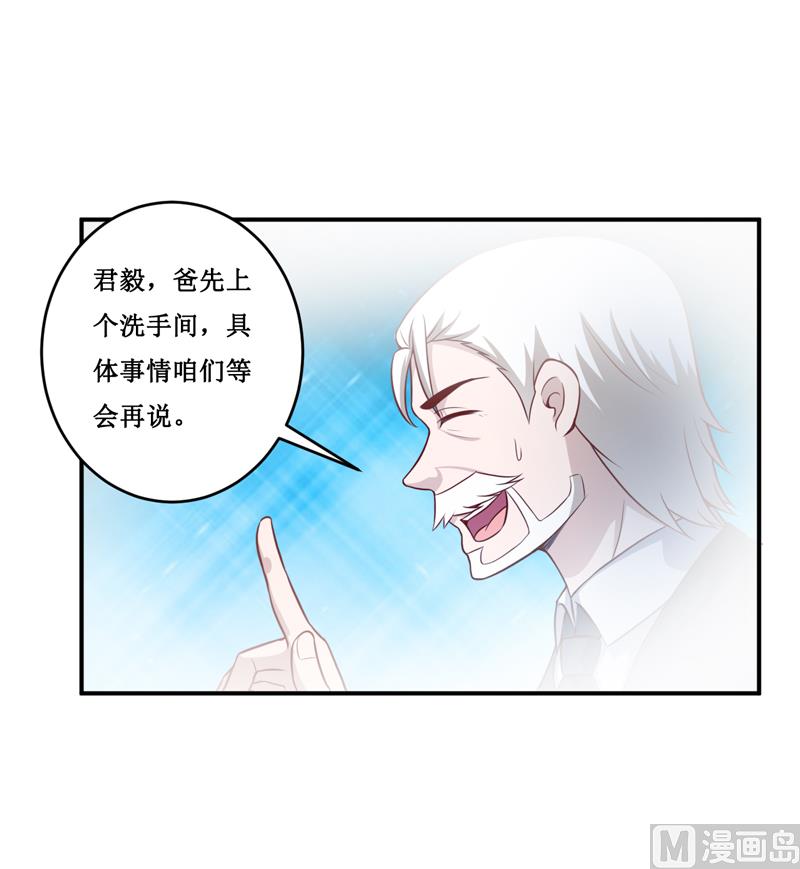 第129话 要见他吗？11