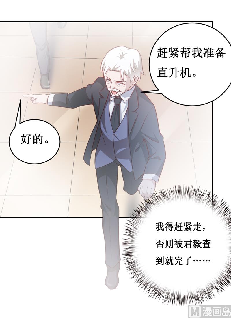 第129话 要见他吗？12