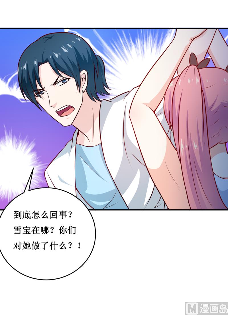 第129话 要见他吗？15