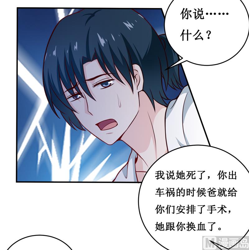 第129话 要见他吗？19