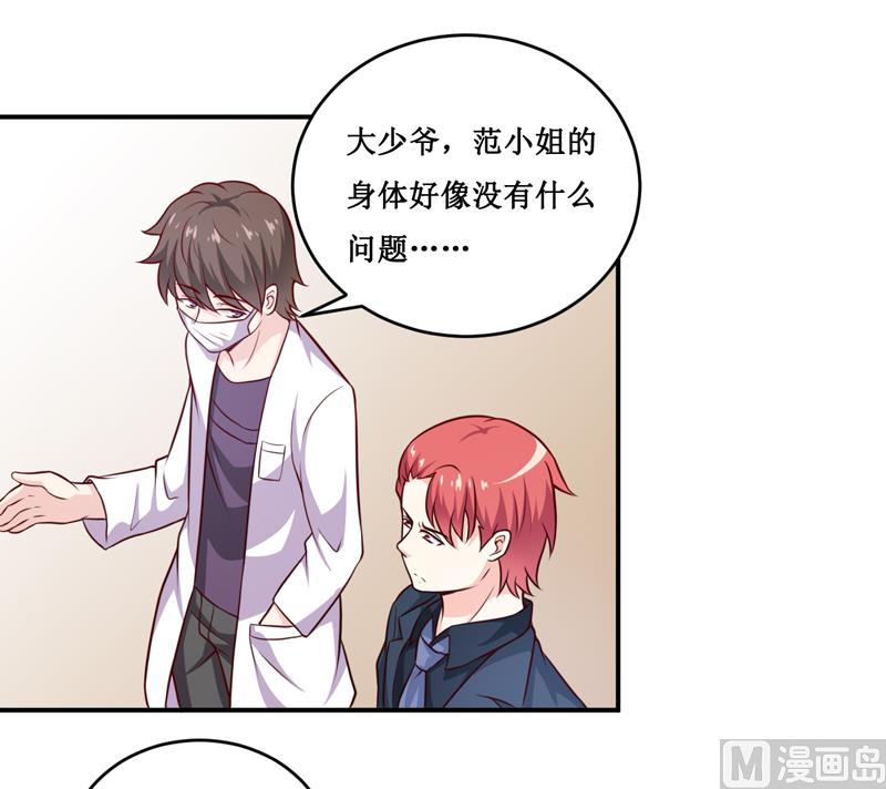 第129话 要见他吗？2