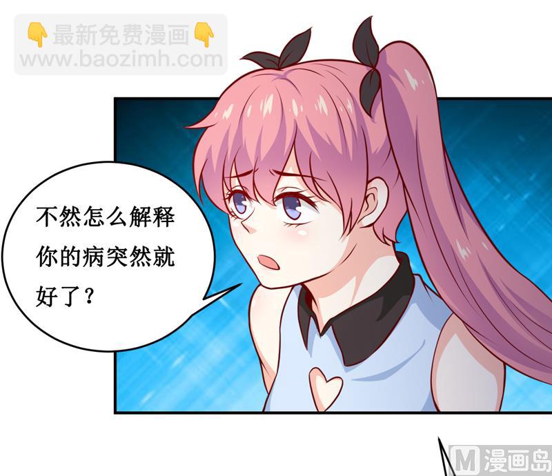 第129话 要见他吗？21
