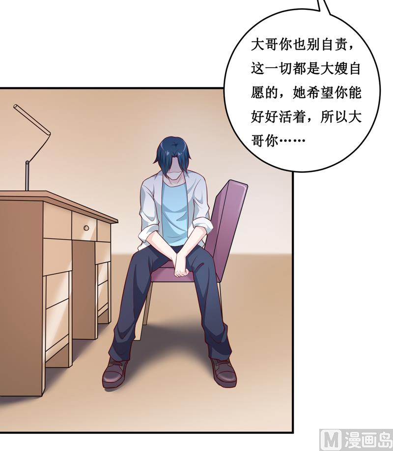 第129话 要见他吗？22
