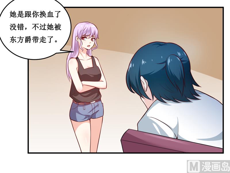 第129话 要见他吗？27