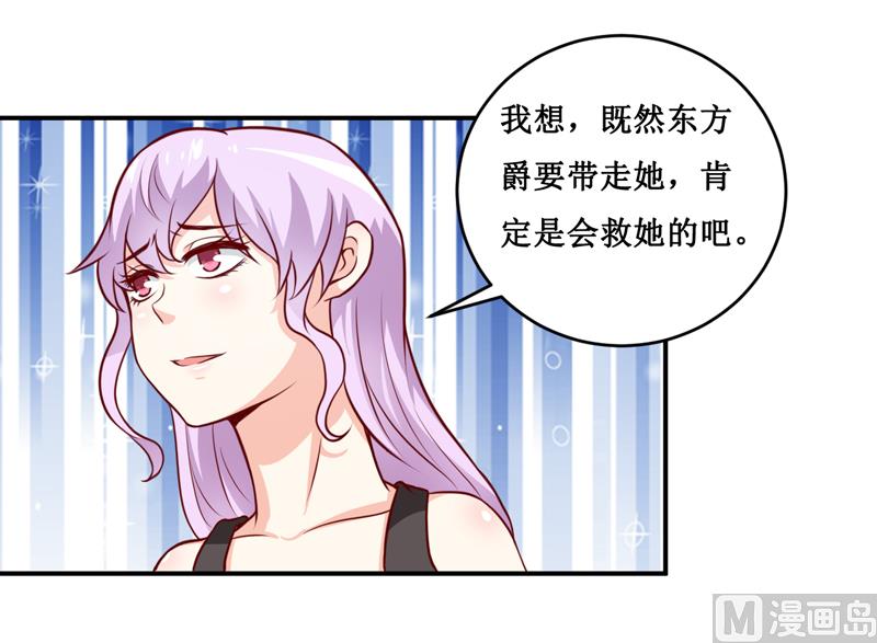 第129话 要见他吗？28