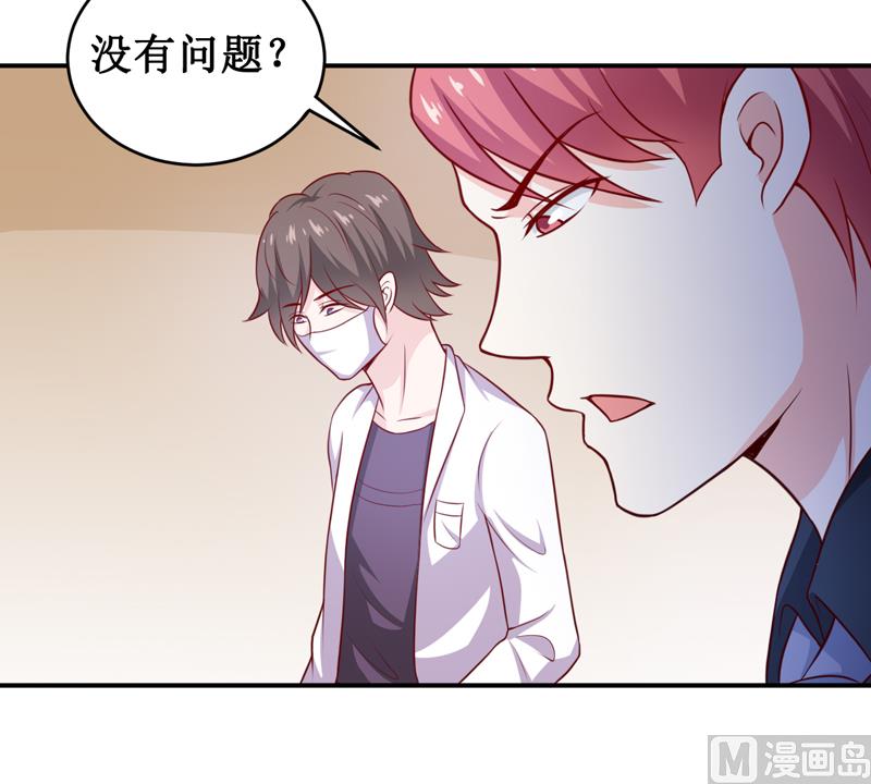 第129话 要见他吗？3