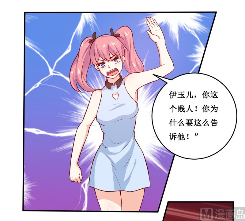 第129话 要见他吗？31