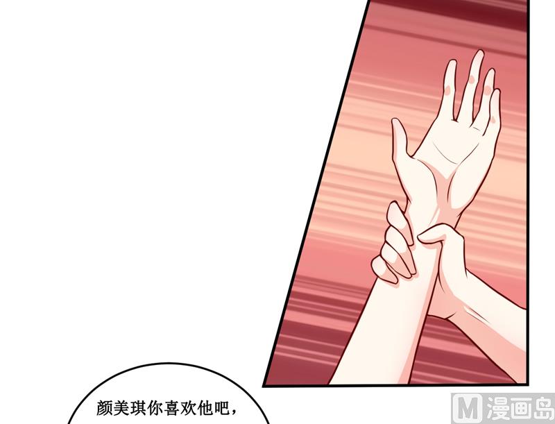 第129话 要见他吗？32
