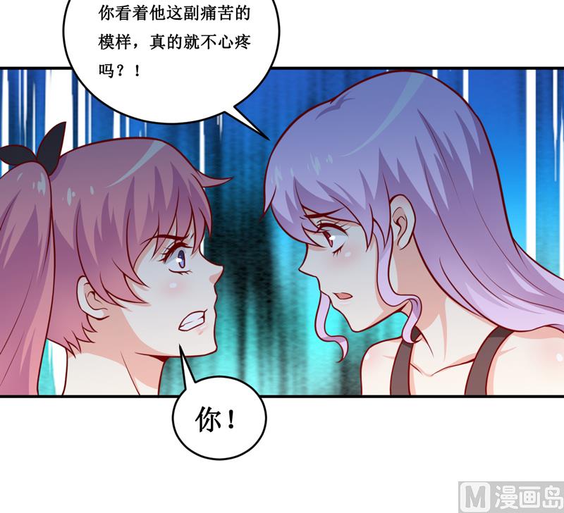 第129话 要见他吗？33