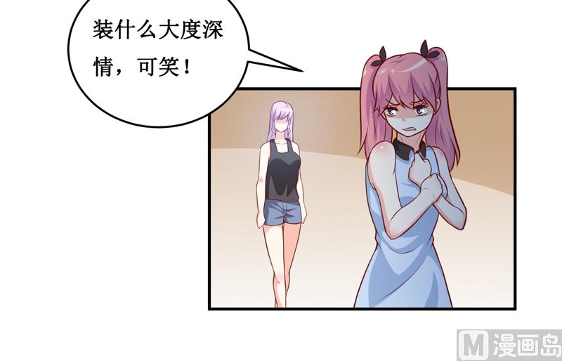 第129话 要见他吗？35