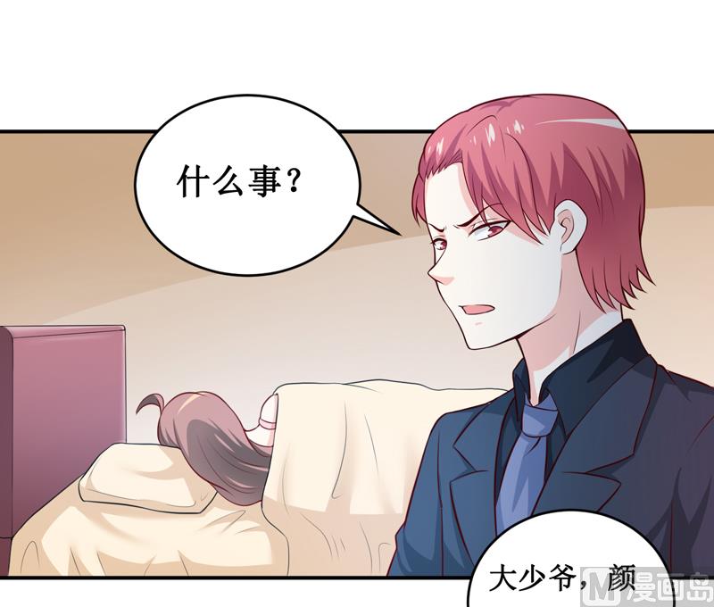 第129话 要见他吗？38