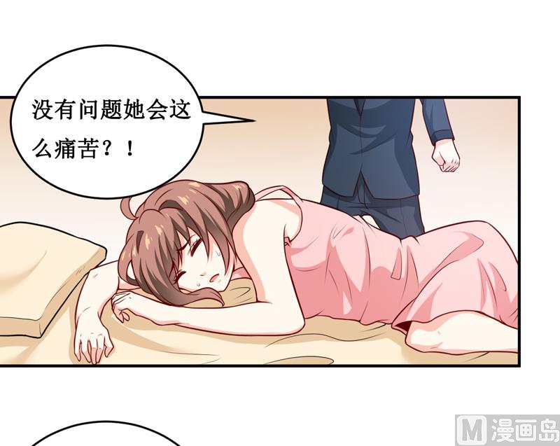 第129话 要见他吗？4