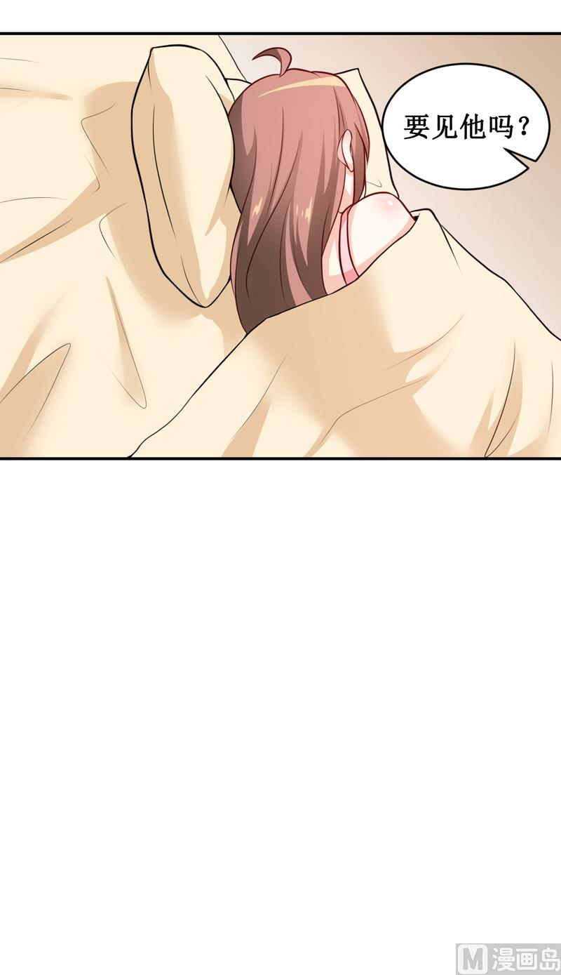 第129话 要见他吗？40