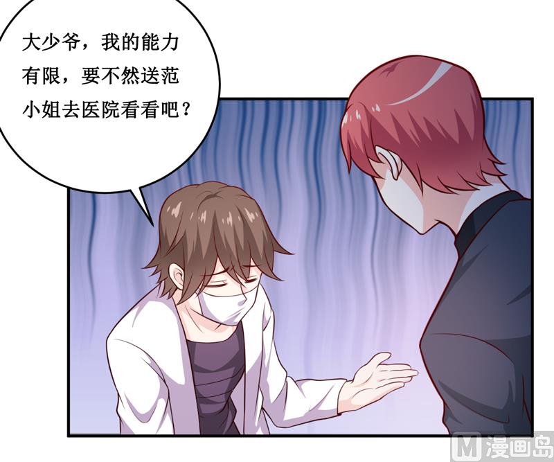 第129话 要见他吗？5