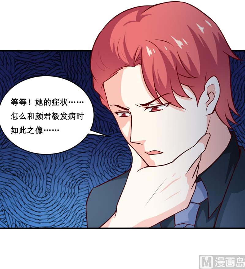 第129话 要见他吗？6