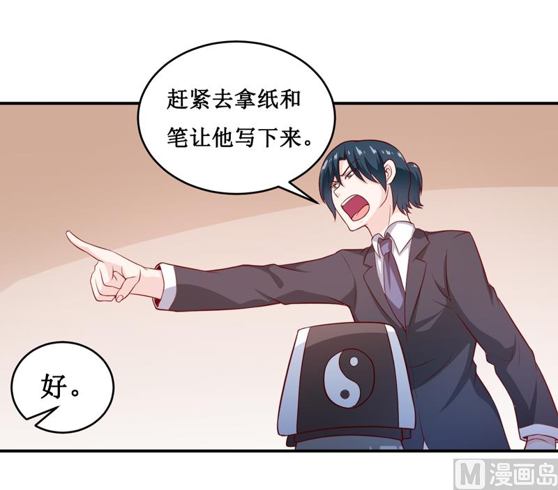 第131话 别的方法10