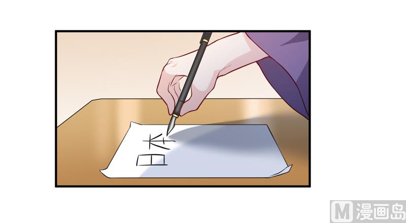 第131话 别的方法11