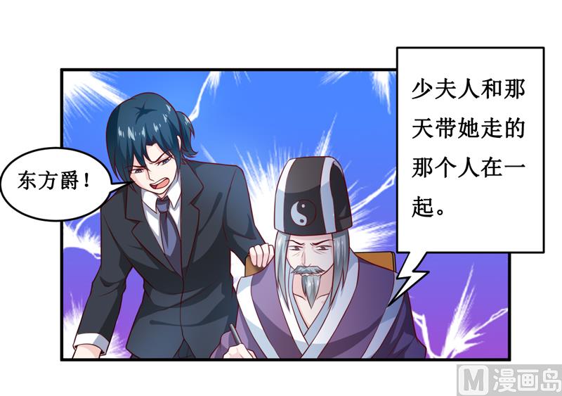 第131话 别的方法12