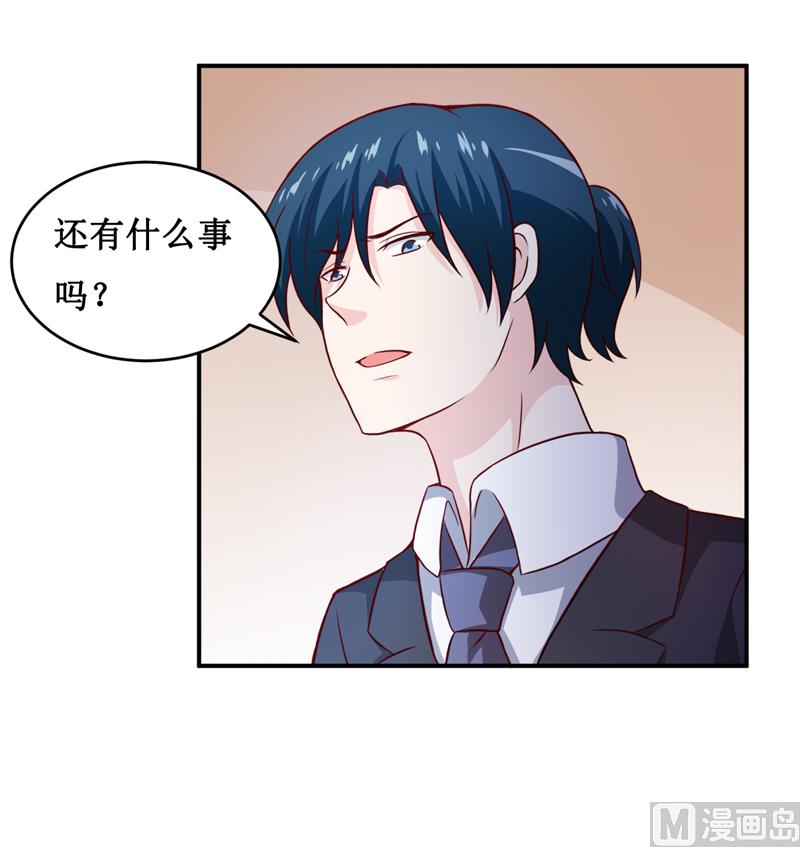 第131话 别的方法15