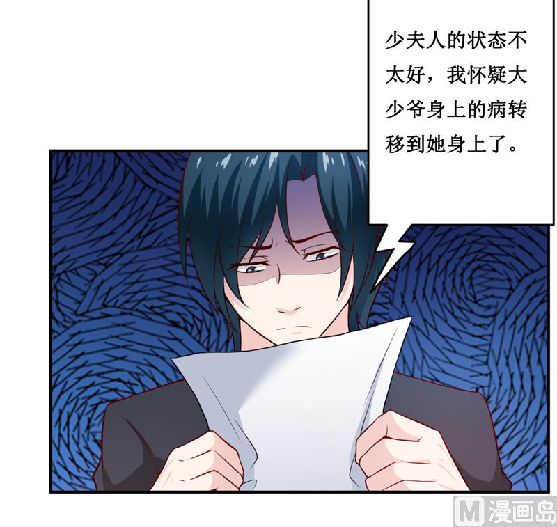 第131话 别的方法17