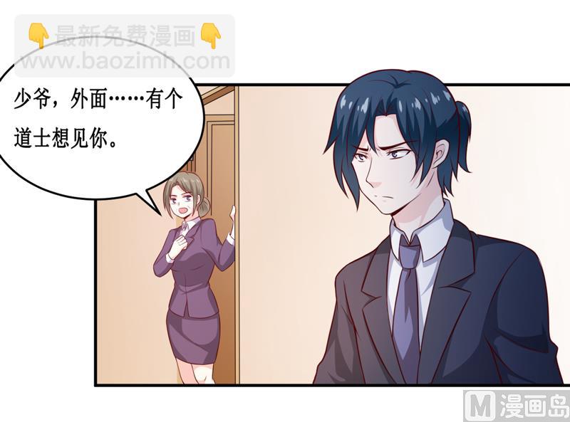 第131话 别的方法2