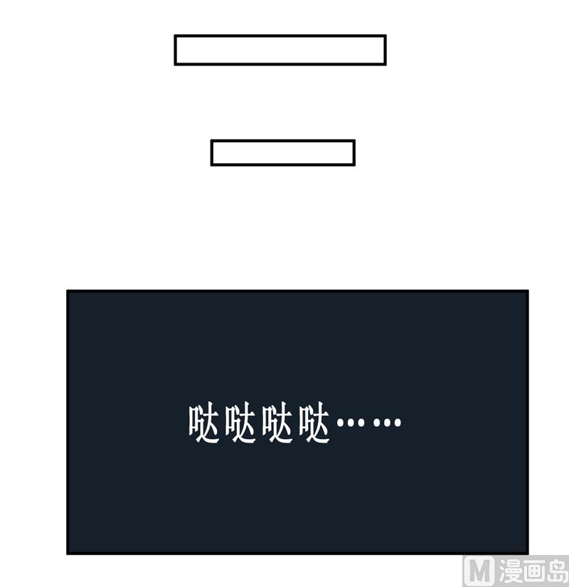 第131话 别的方法20