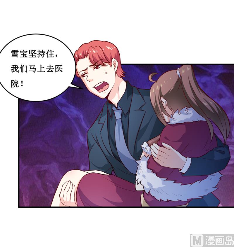 第131话 别的方法21