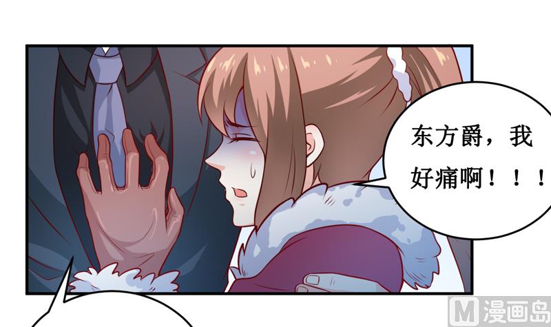 第131话 别的方法22