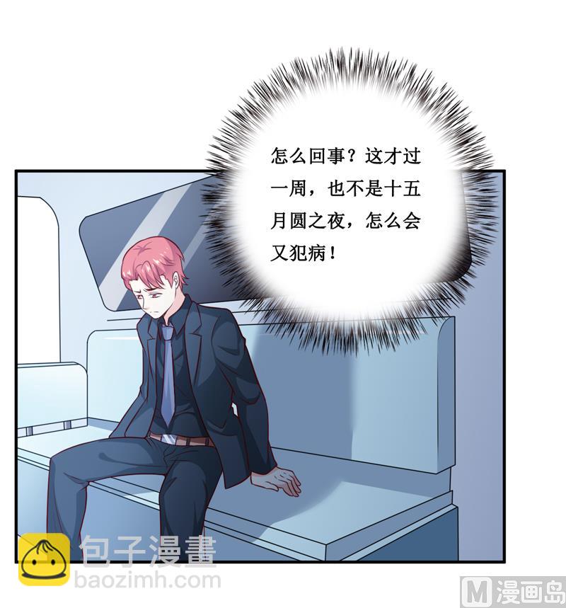 第131话 别的方法24