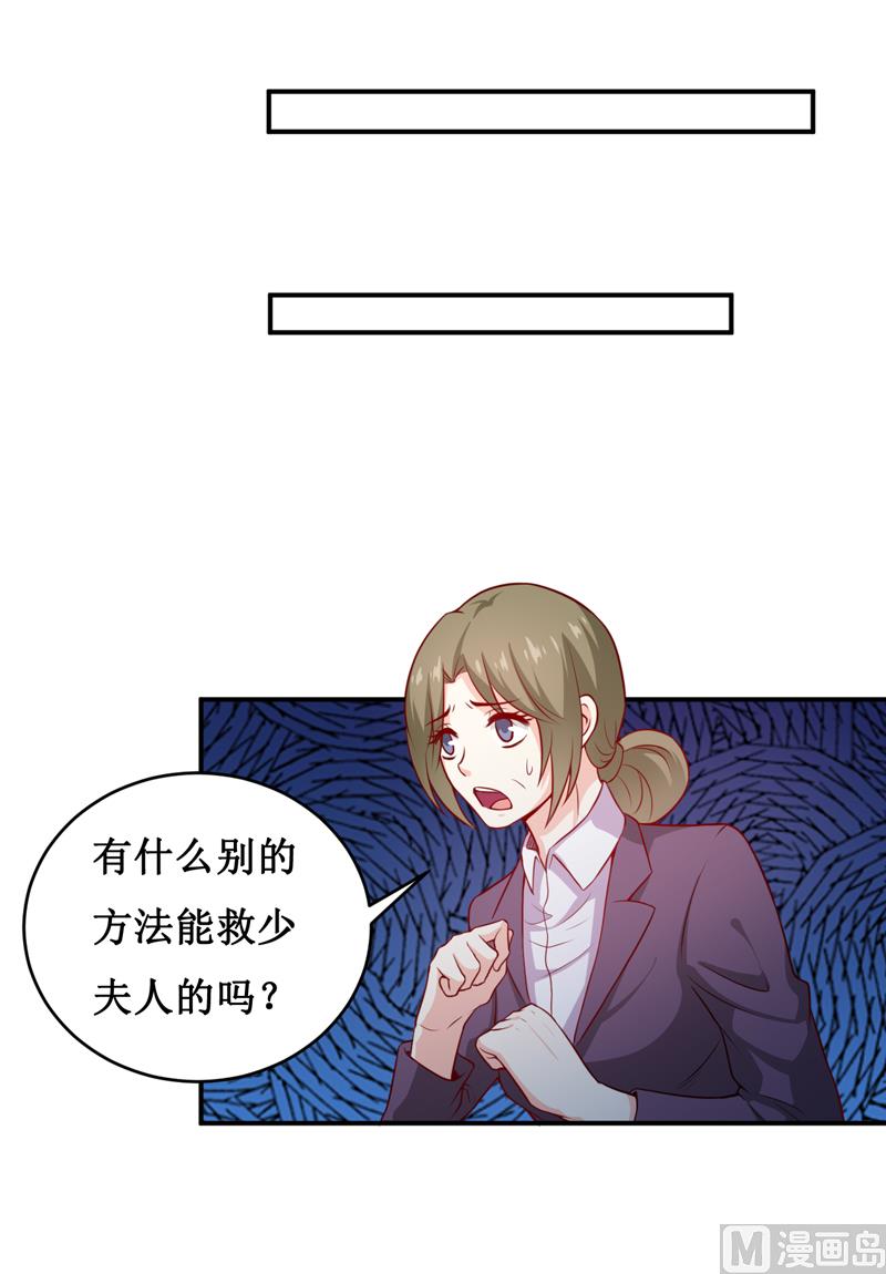 第131话 别的方法25