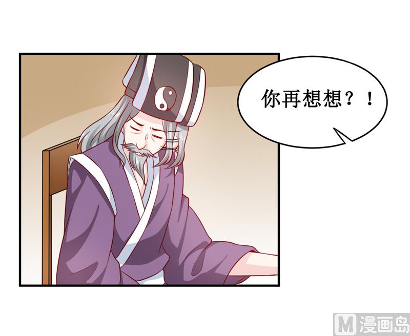 第131话 别的方法26