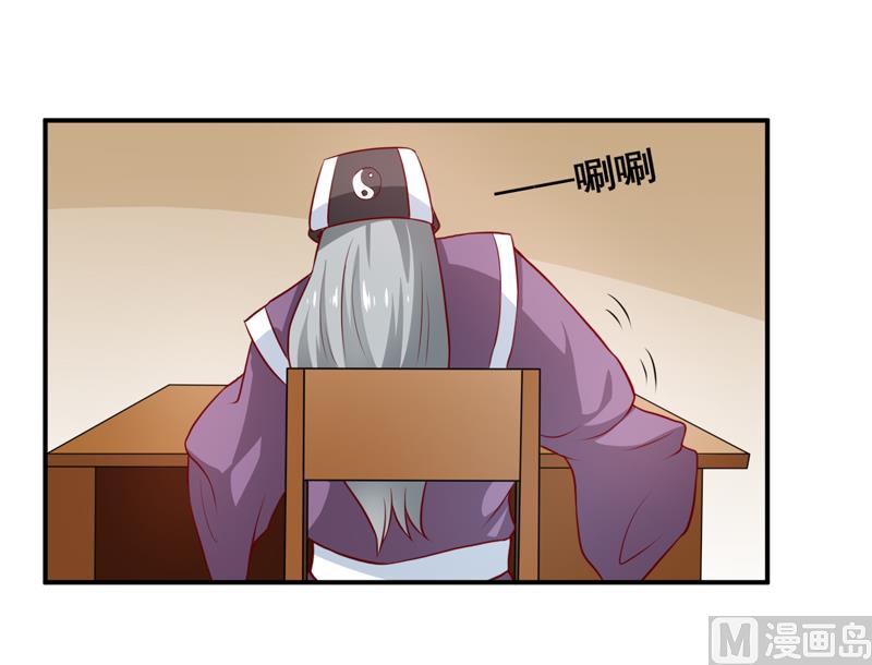 第131话 别的方法28