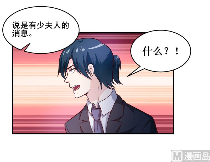 第131话 别的方法3